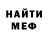 ГЕРОИН гречка Fugitive 0