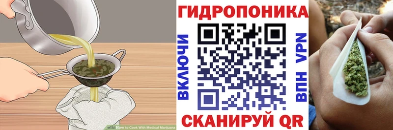 Купить  Новая Усмань  Печенье с ТГК конопля 