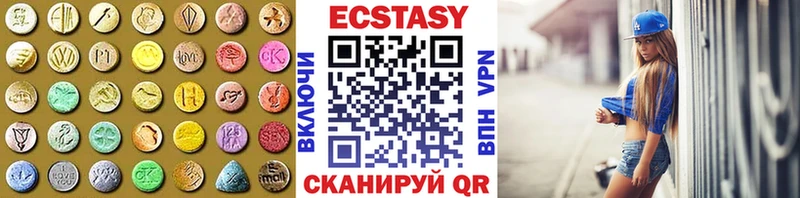 ЭКСТАЗИ бентли  Купить где  Новая Усмань 