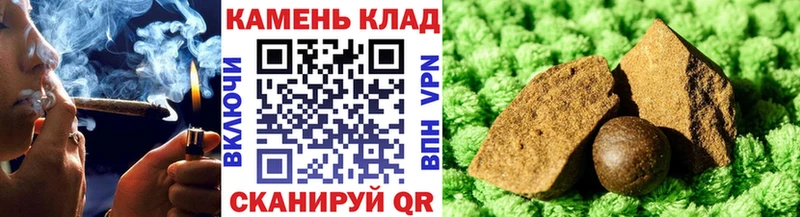 Купить  Новая Усмань  ГАШ Изолятор 