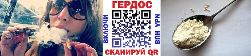 Героин гречка  Купить где  Новая Усмань 