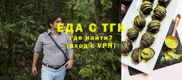 прущие грибы Алексин