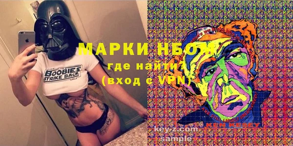 прущие грибы Алексин