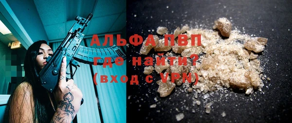мефедрон мука Алзамай