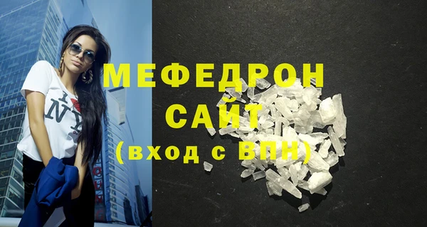 мефедрон мука Алзамай