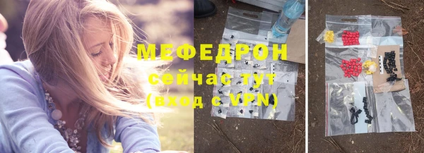 мефедрон мука Алзамай