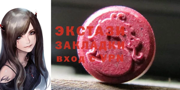 прущие грибы Алексин