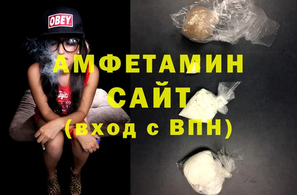 прущие грибы Алексин