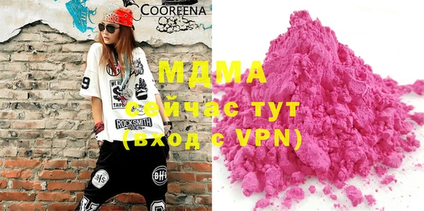 мефедрон мука Алзамай