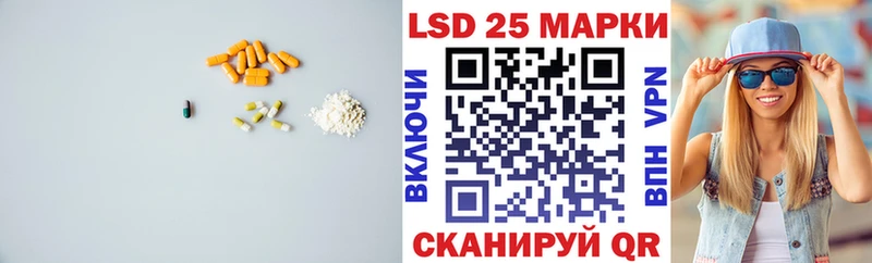 Лсд 25 экстази кислота  Купить  Новая Усмань 