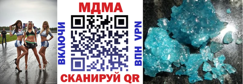 MDMA VHQ  Купить где  Новая Усмань 