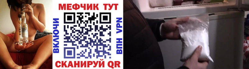 Купить  Новая Усмань  МЯУ-МЯУ 4 MMC 