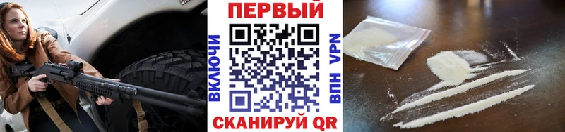 Первитин Декстрометамфетамин 99.9%  Купить закладки  Новая Усмань 