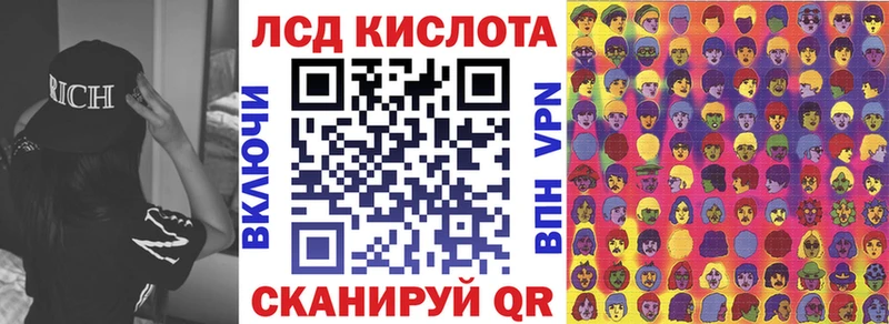 Марки N-bome 1,8мг  Купить  Новая Усмань 