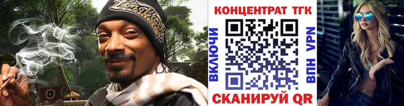ТГК гашишное масло  Купить закладки  Новая Усмань 