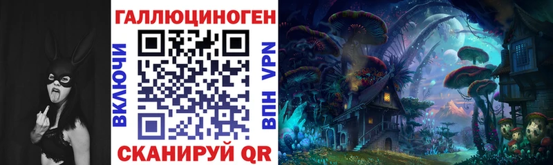 Купить  Новая Усмань  Псилоцибиновые грибы Magic Shrooms 
